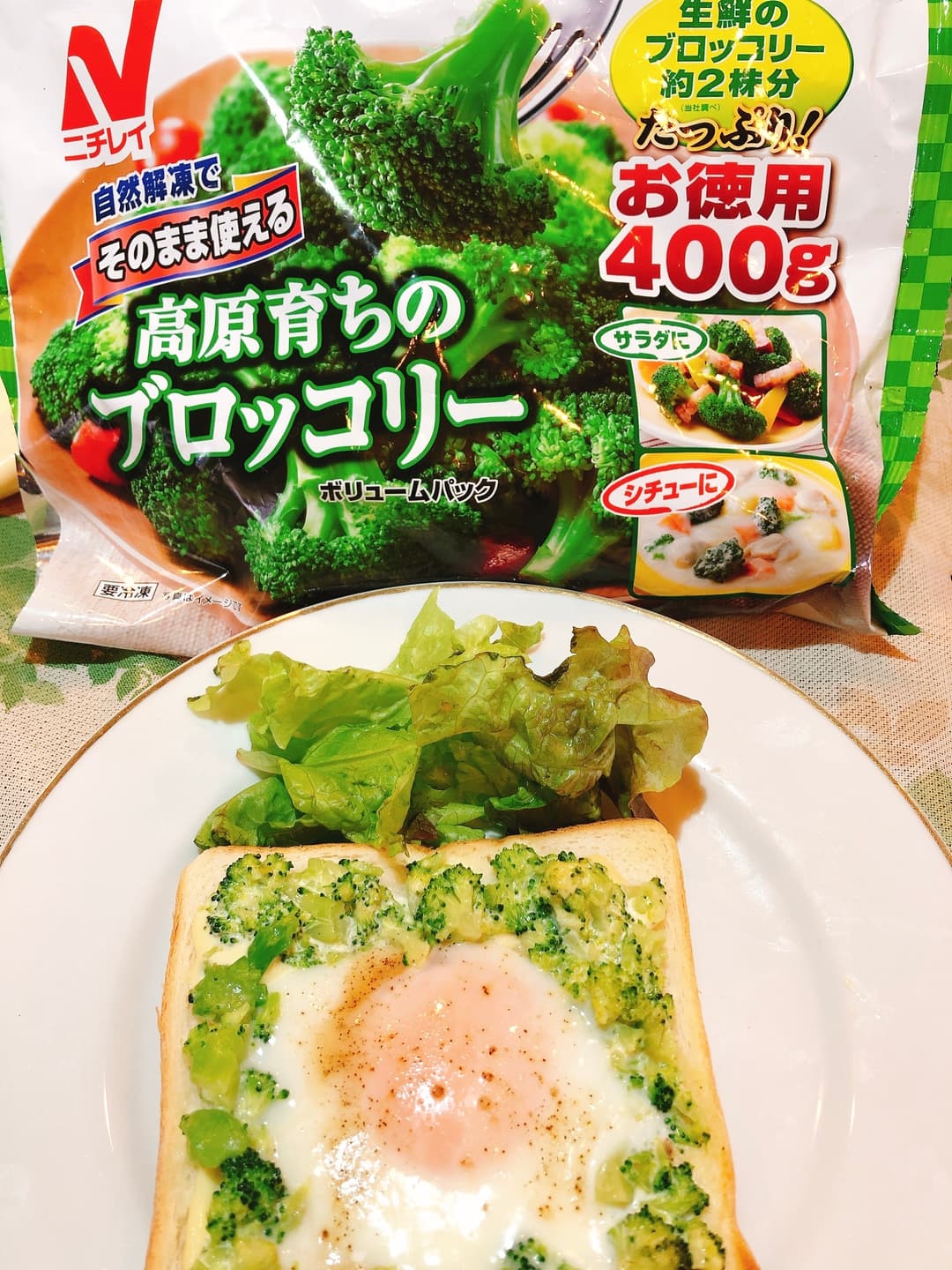 半熟卵トーストの完成写真