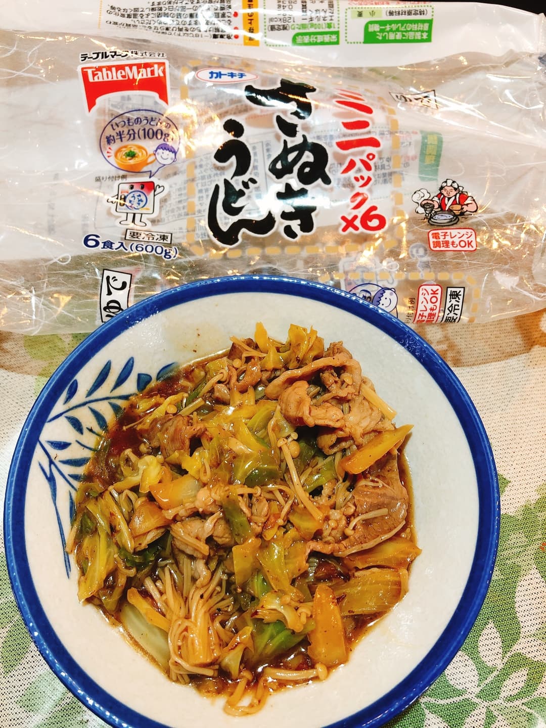 あんかけうどんの完成写真