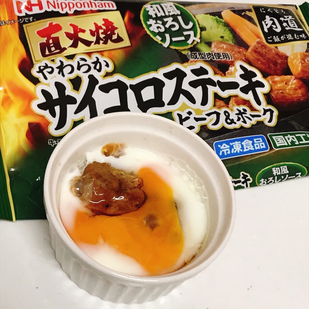 サイコロステーキと半熟卵の完成写真