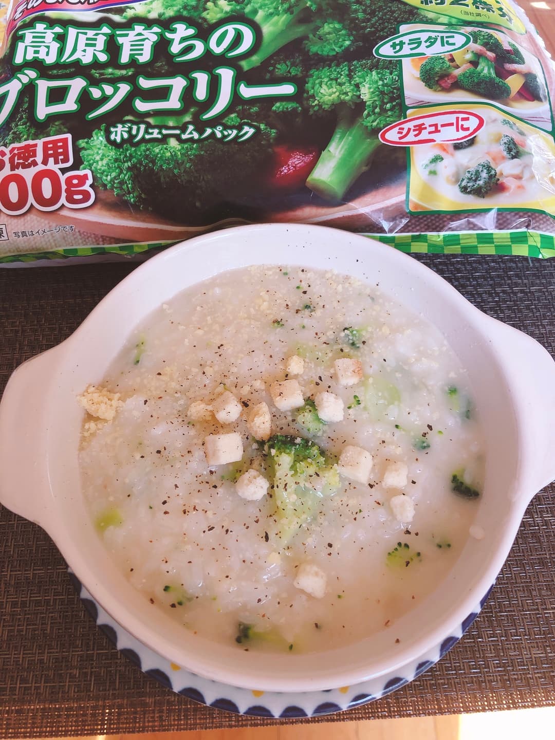 レンジで3分!簡単リゾットの完成写真
