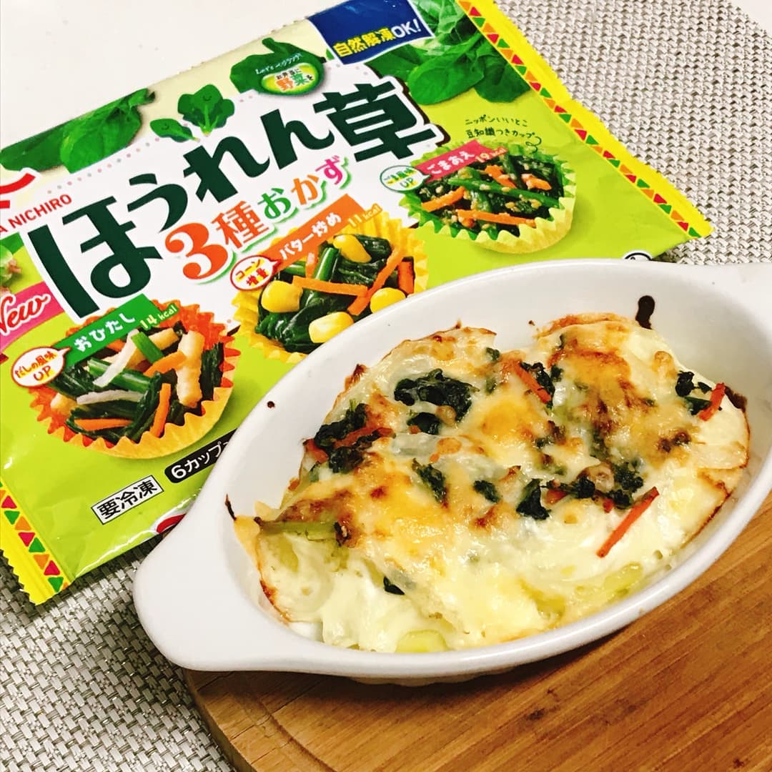 ほうれん草グラタンの完成写真