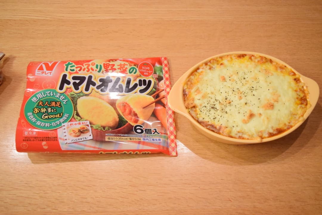 トマトオムレツのポテトグラタンの完成写真