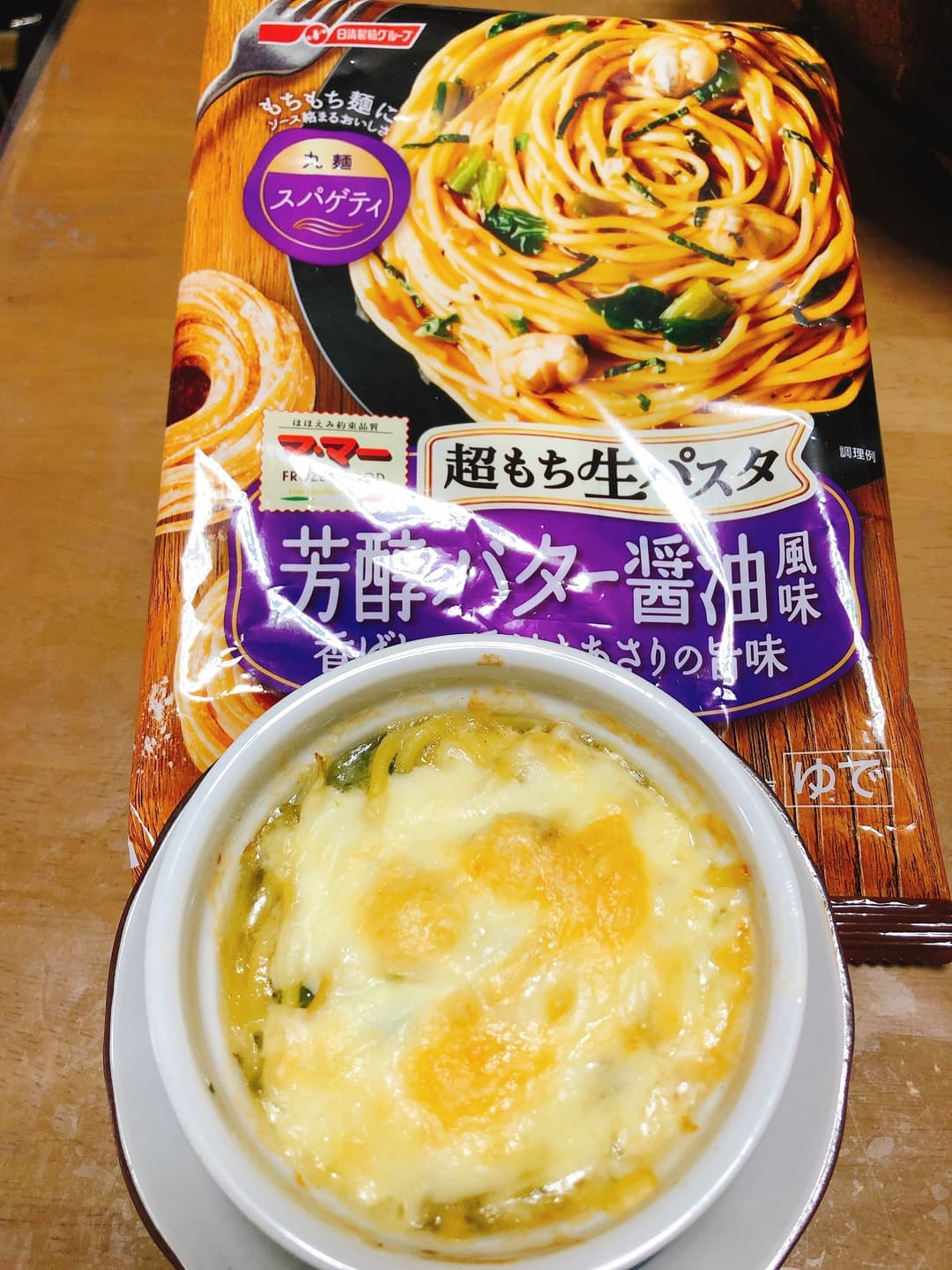 パスタでグラタンの完成写真
