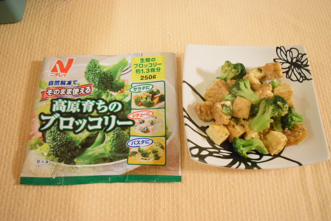 ブロッコリーと厚揚げのオイスターソース炒めの完成写真