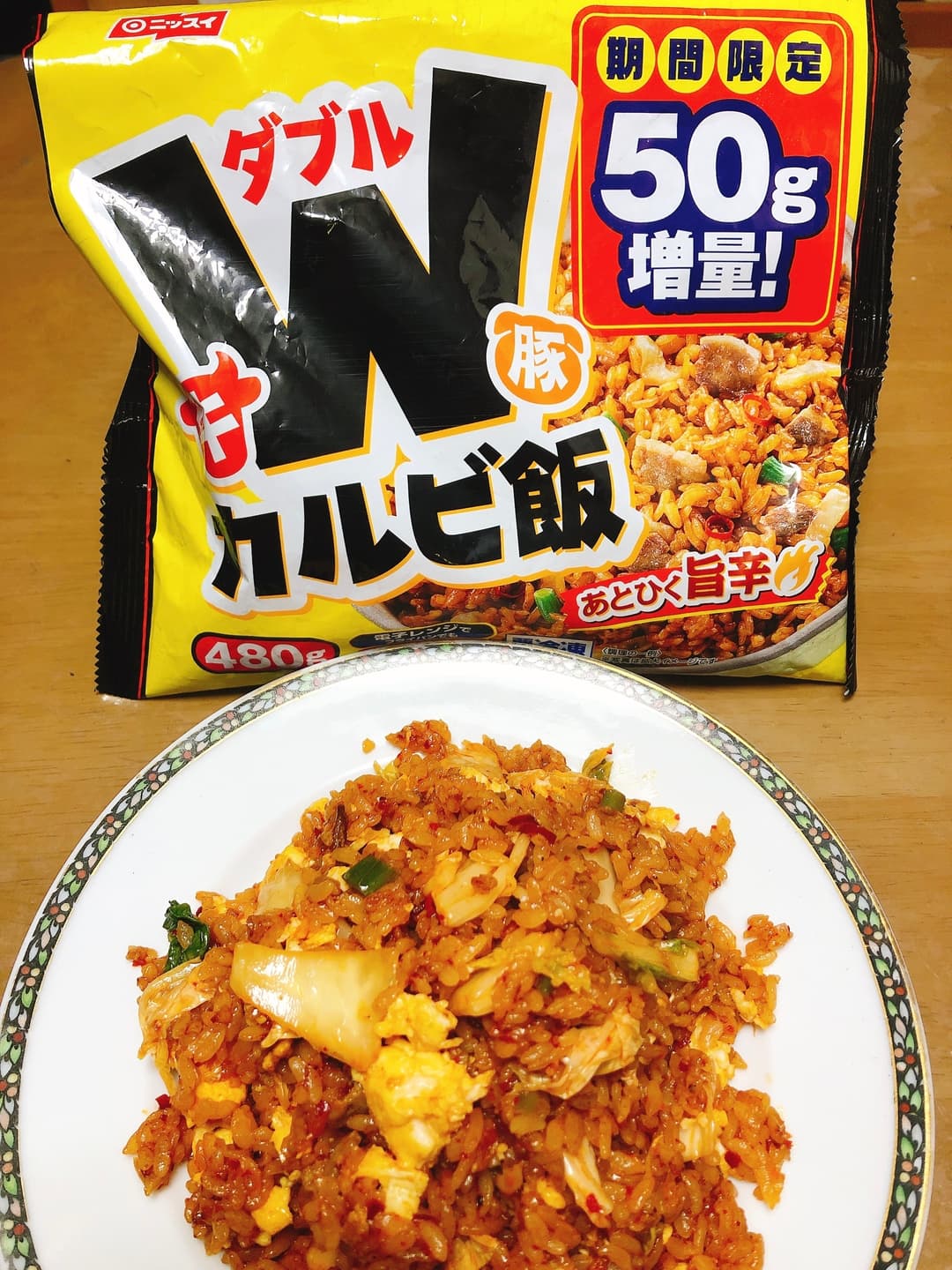 キムチチャーハンの完成写真