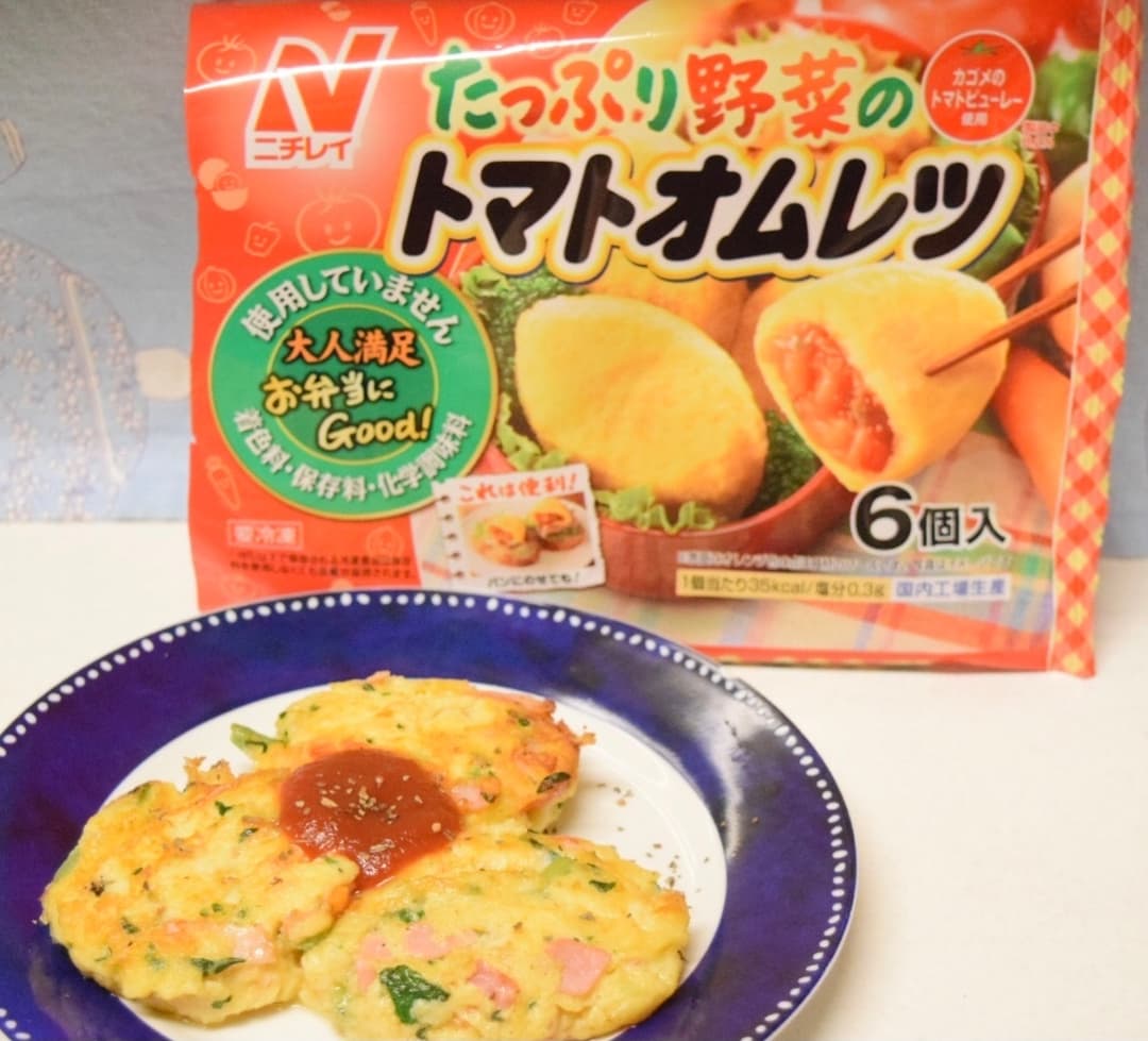 トマトオムレツのキッシュ風の完成写真
