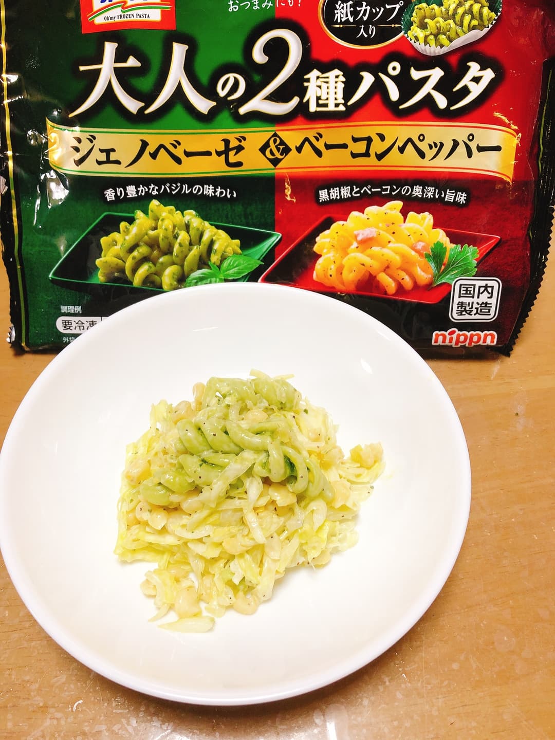 コールスローサラダの完成写真