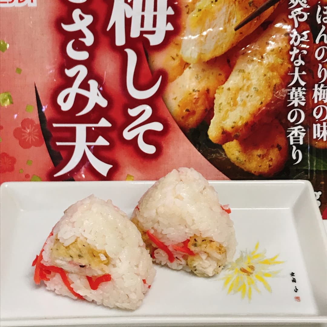 とり天紅生姜のおにぎりの完成写真
