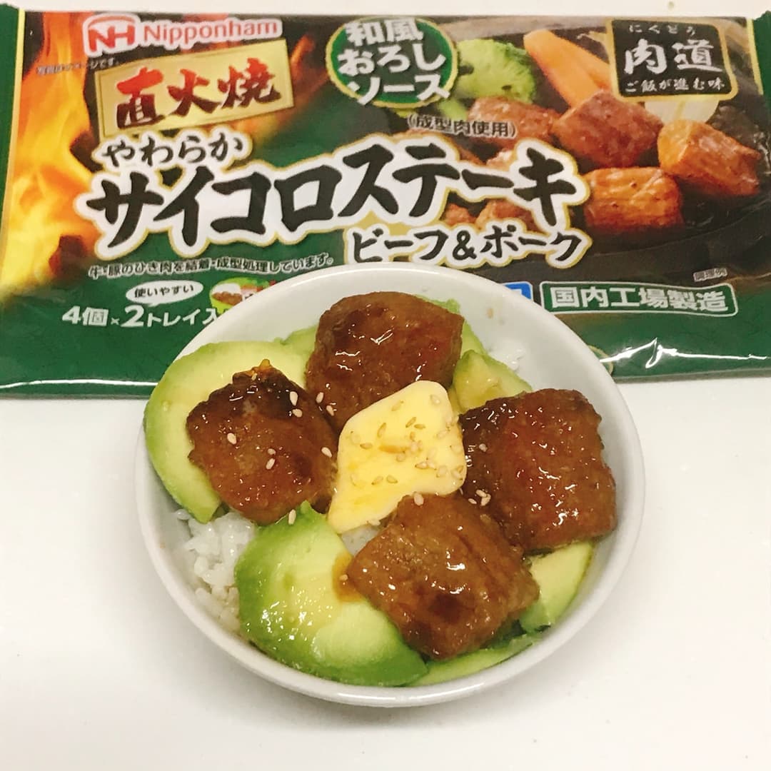 和風おろしステーキ丼の完成写真