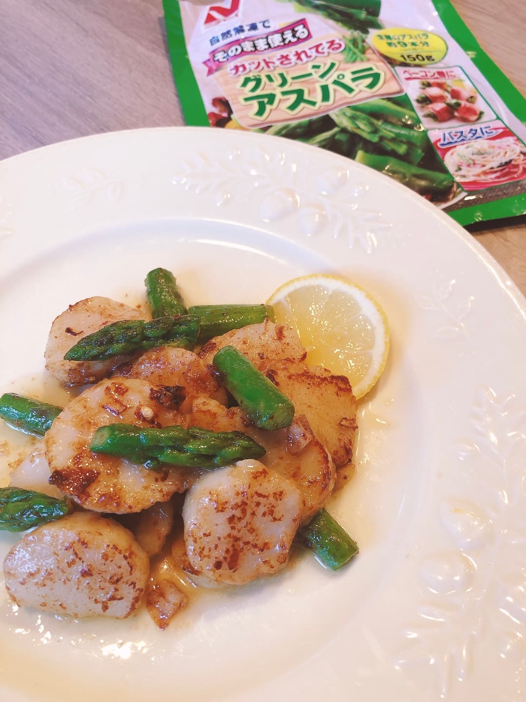 帆立とアスパラのバター醤油焼きの完成写真