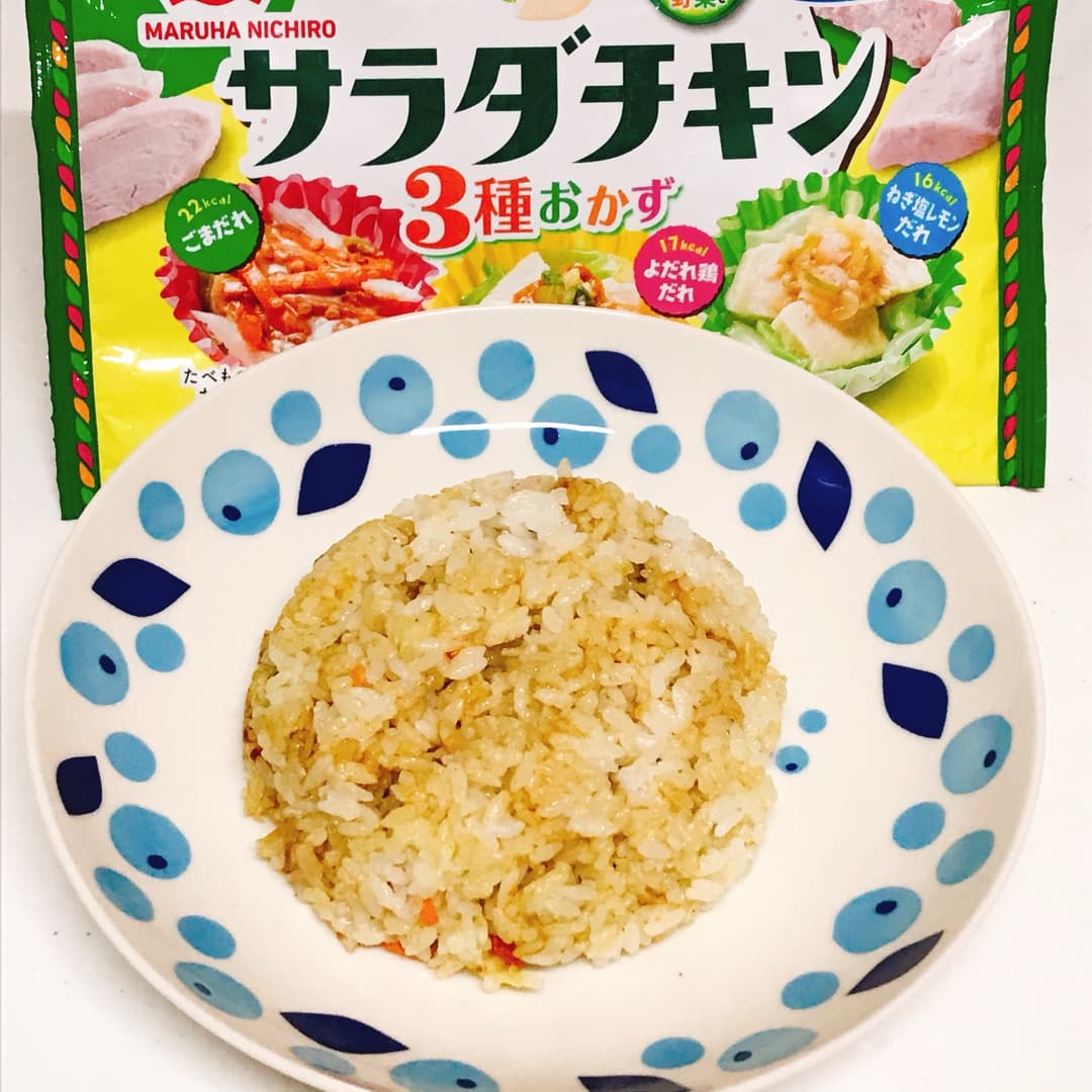 サラダチキンのカレー炒飯の完成写真