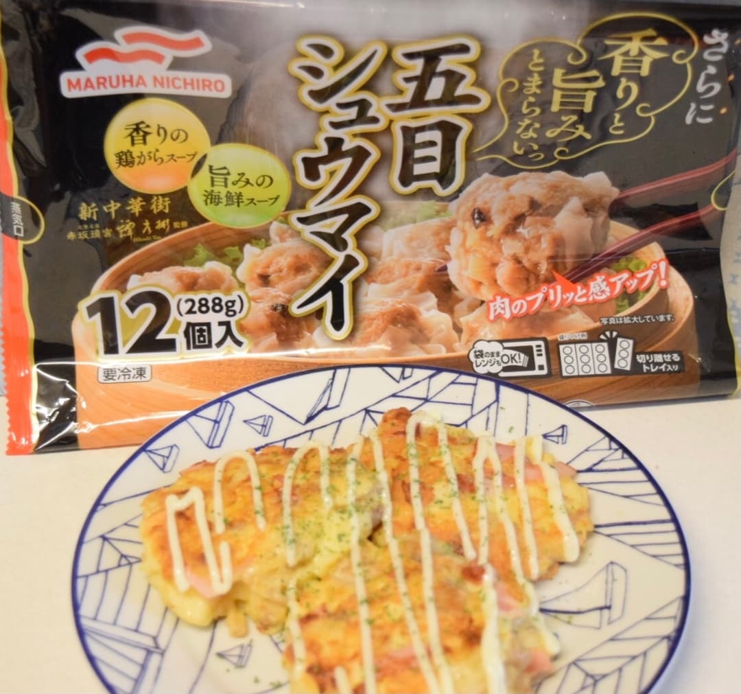 シュウマイとはんぺんのお焼きの完成写真