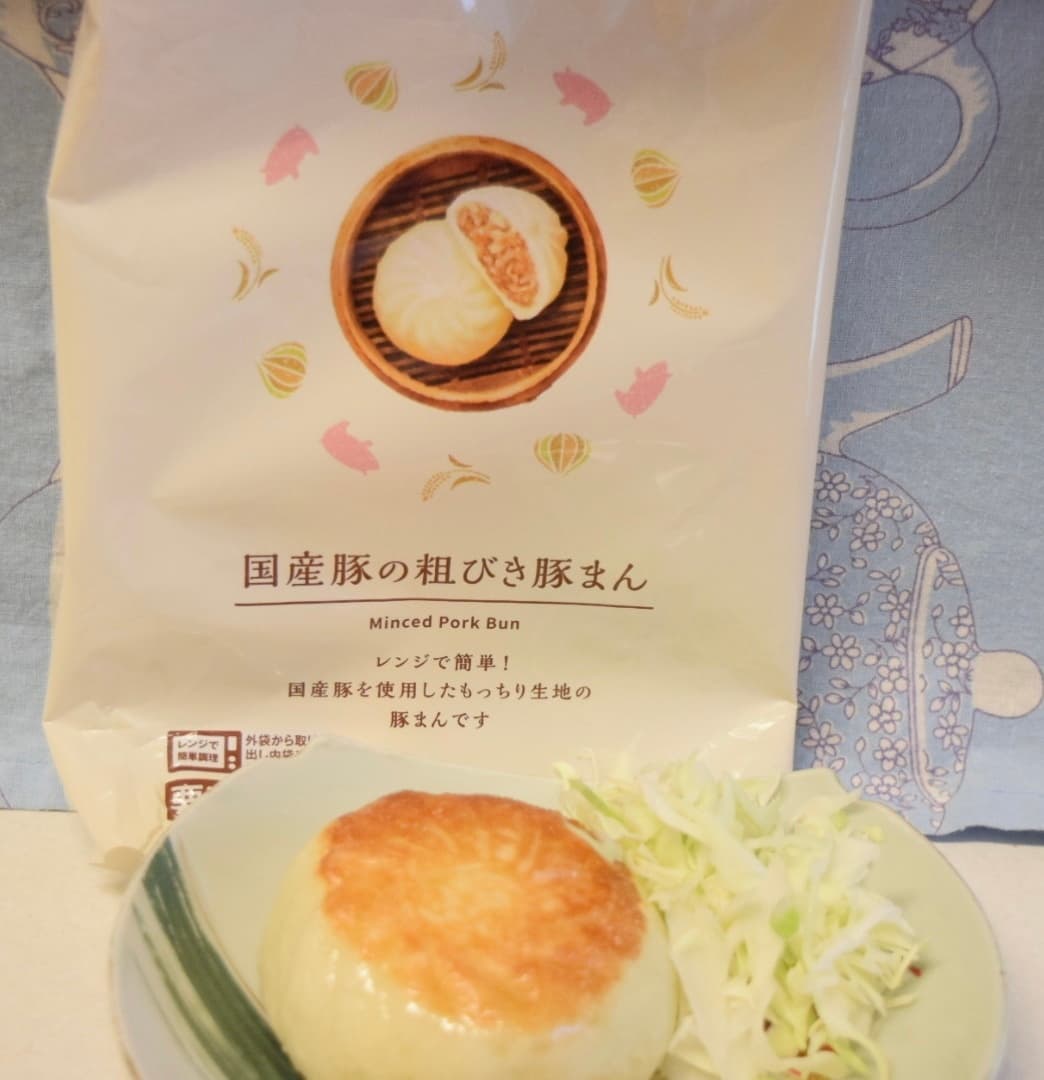 揚げ焼きこんがり豚まんの完成写真