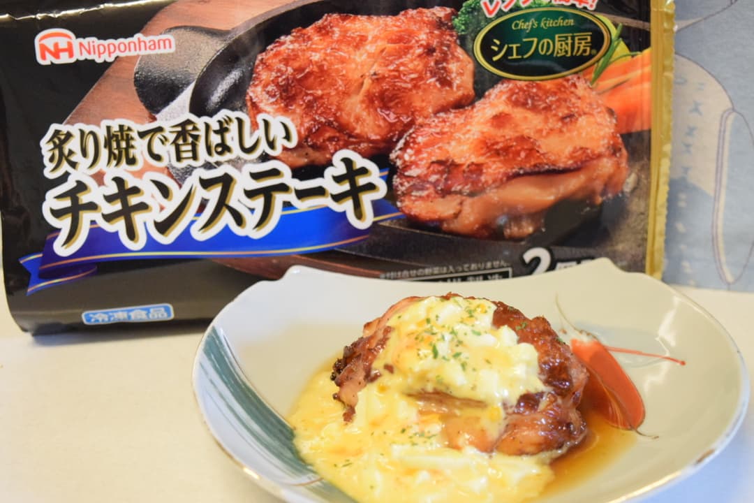 チキンステーキの南蛮風の完成写真