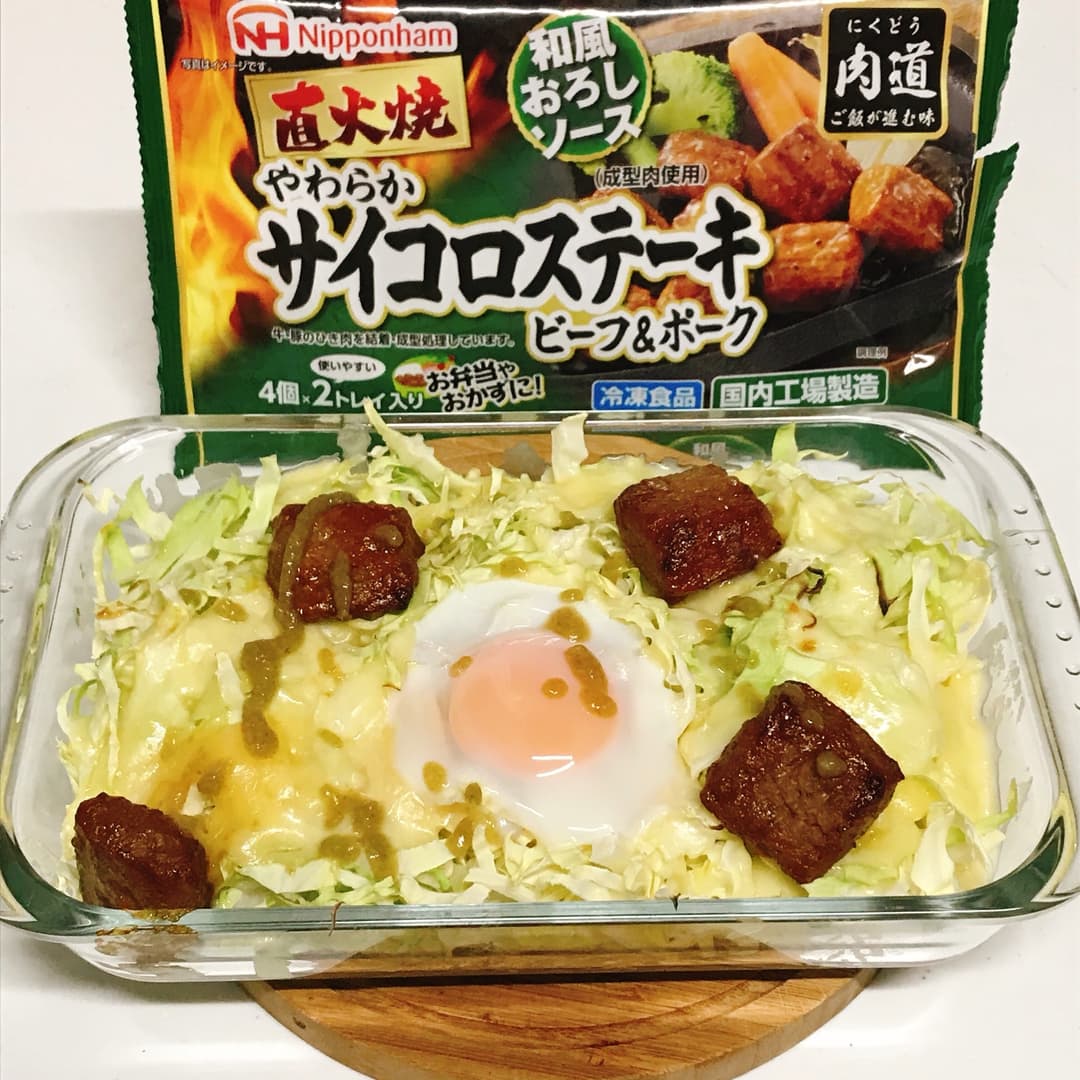サイコロステーキのチーズキャベツご飯の完成写真