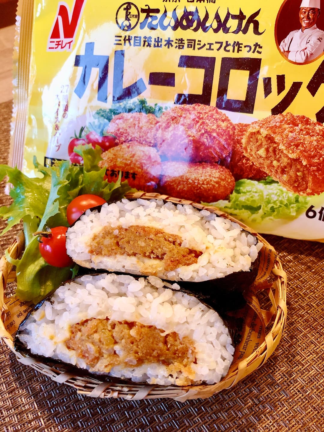 カレーコロッケのおにぎらずの完成写真