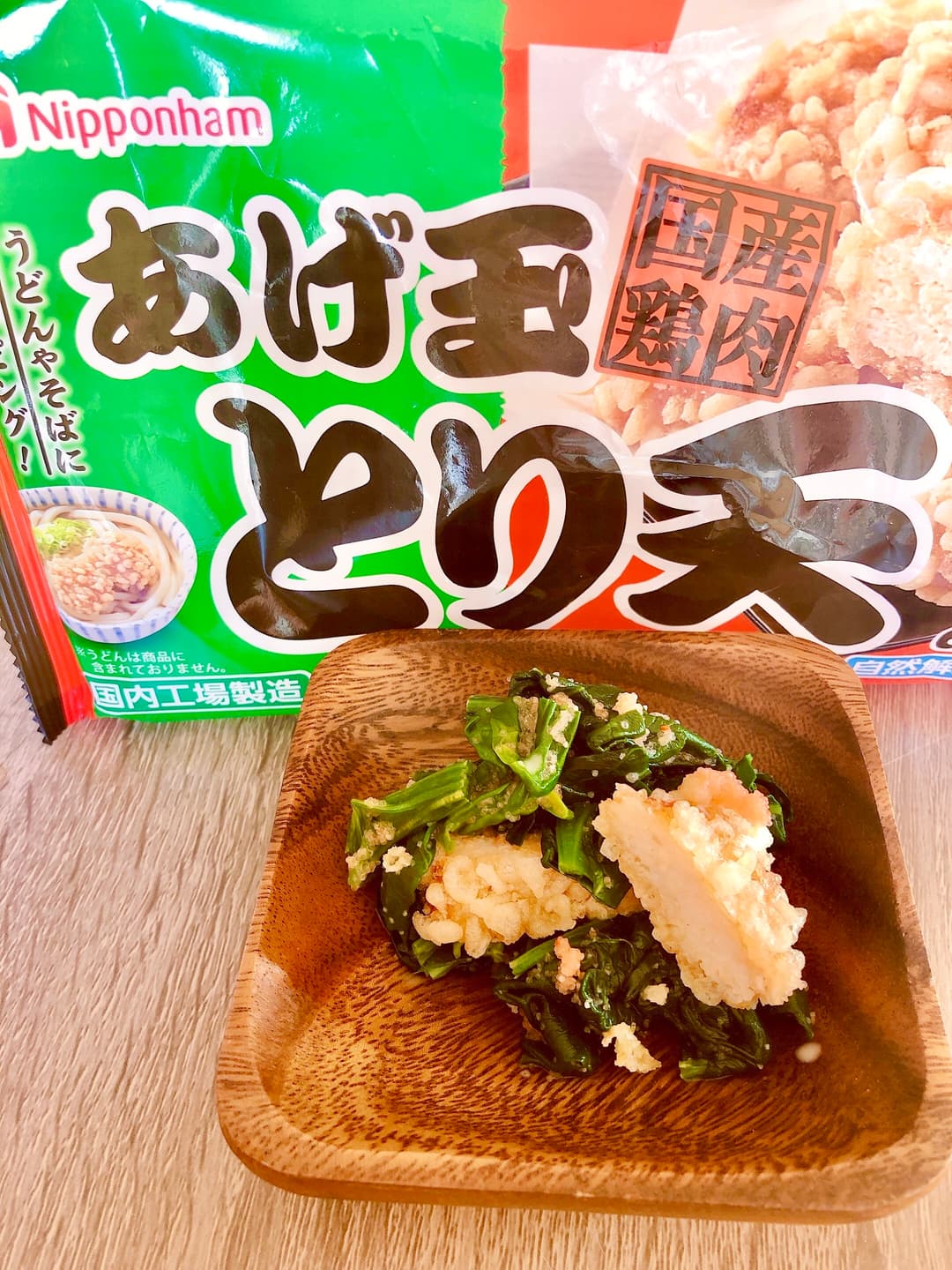 ほうれん草と鶏天の和風明太和えの完成写真