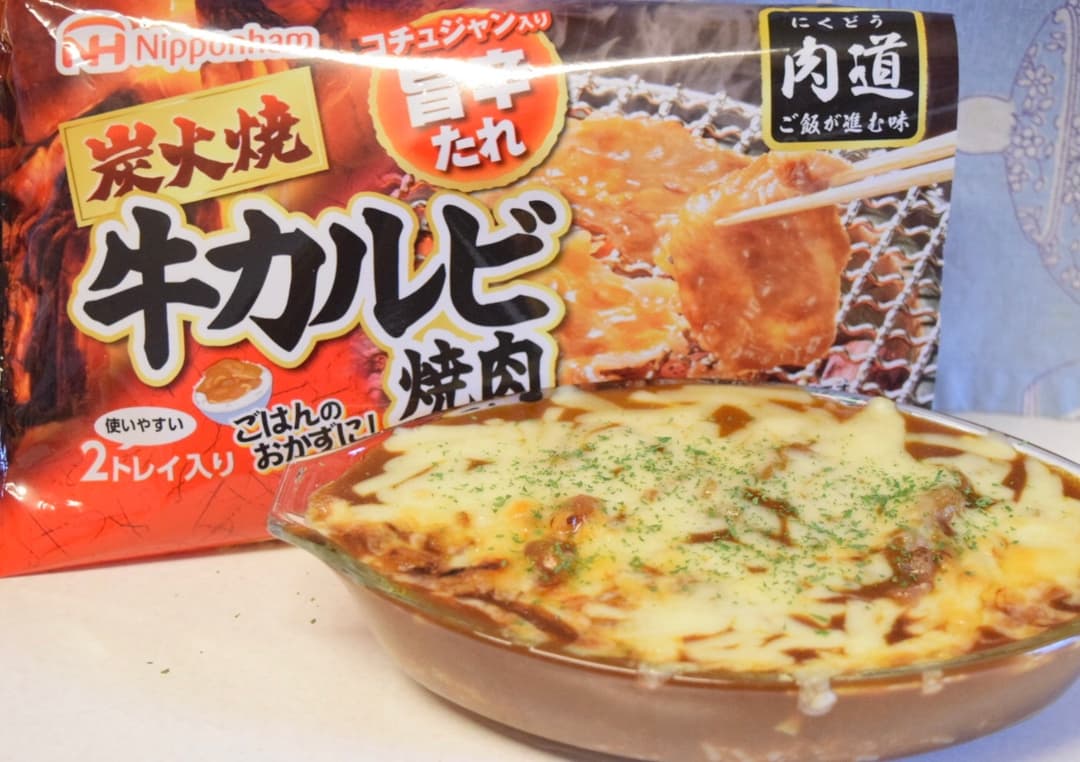 牛カルビのカレードリアの完成写真