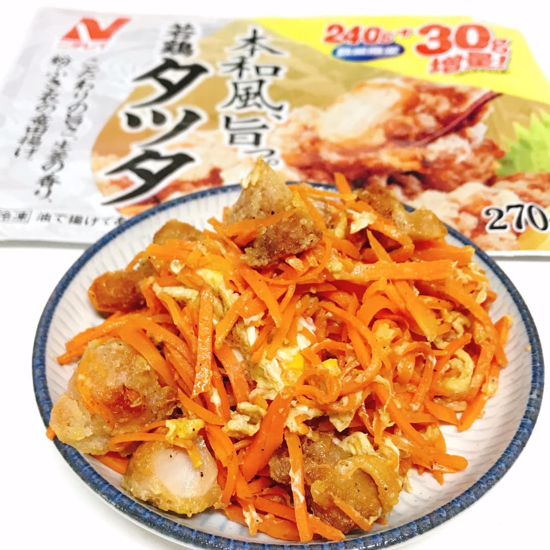 若鶏タツタのにんじんしりしりの完成写真