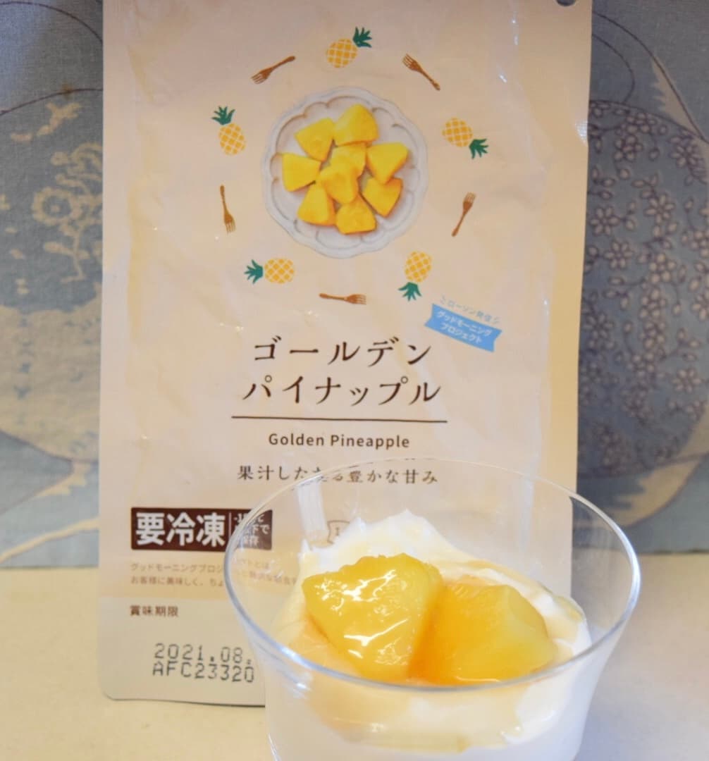 ゴールデンパイナップルのレアチーズ風の完成写真