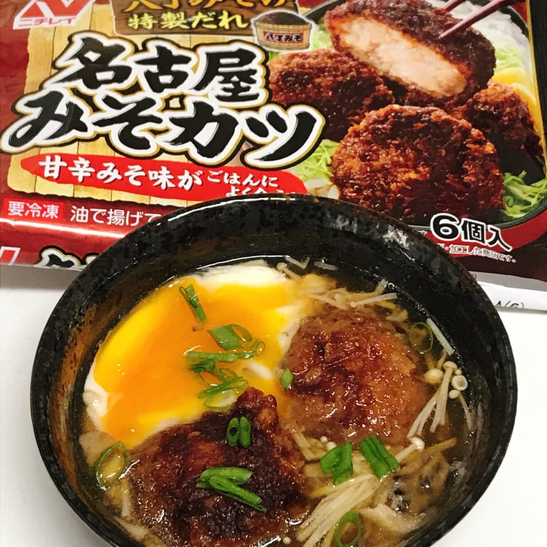 名古屋みそカツときのこの半熟卵の完成写真