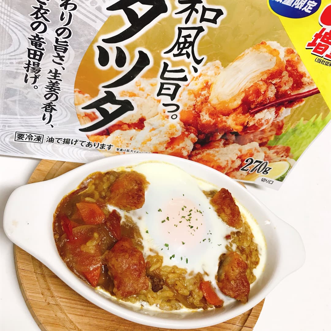 若鶏タツタの焼カレーご飯の完成写真