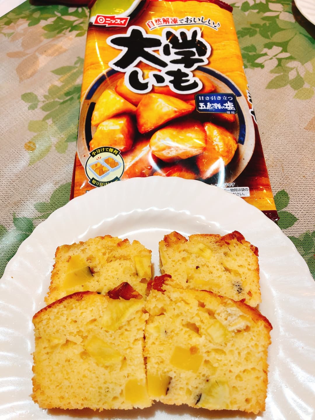 さつまいものケーキの完成写真