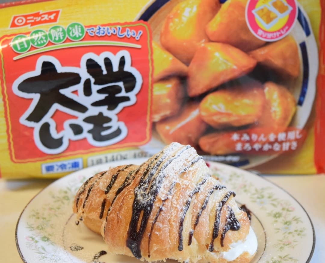 クロワッサンのチョコ大学いもサンドの完成写真