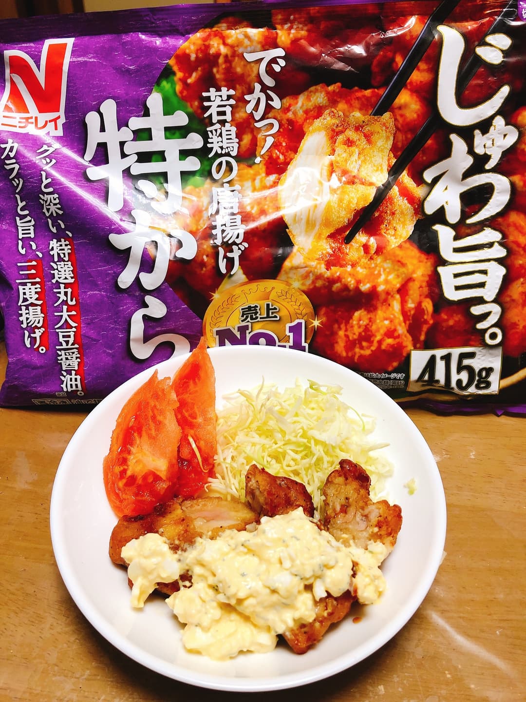 特からチキン南蛮の完成写真