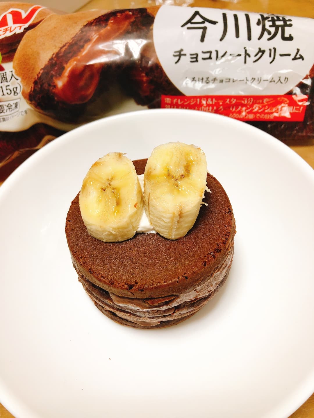チョコプリンケーキの完成写真