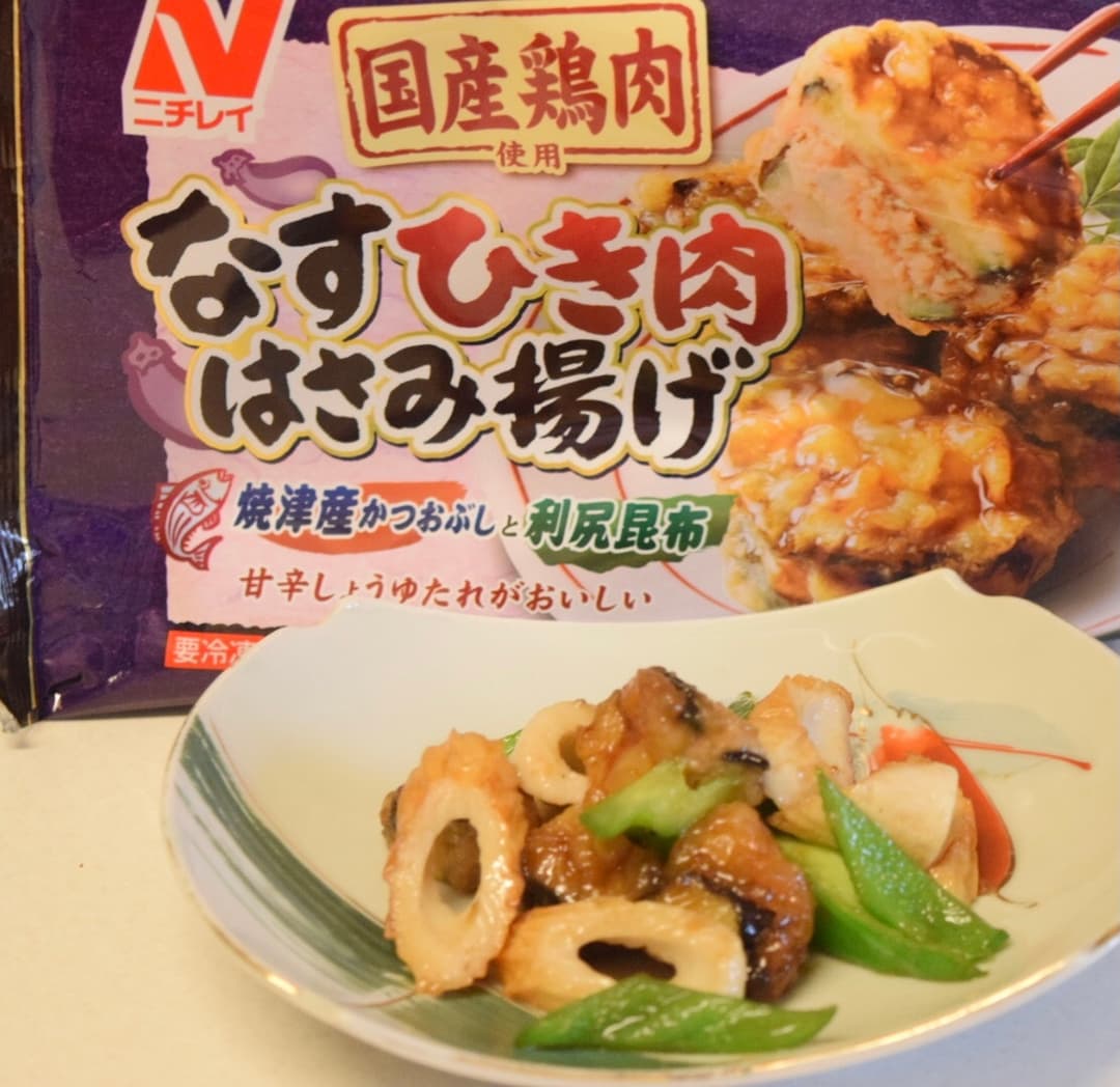 なすひき肉はさみ揚げの竹輪炒めの完成写真