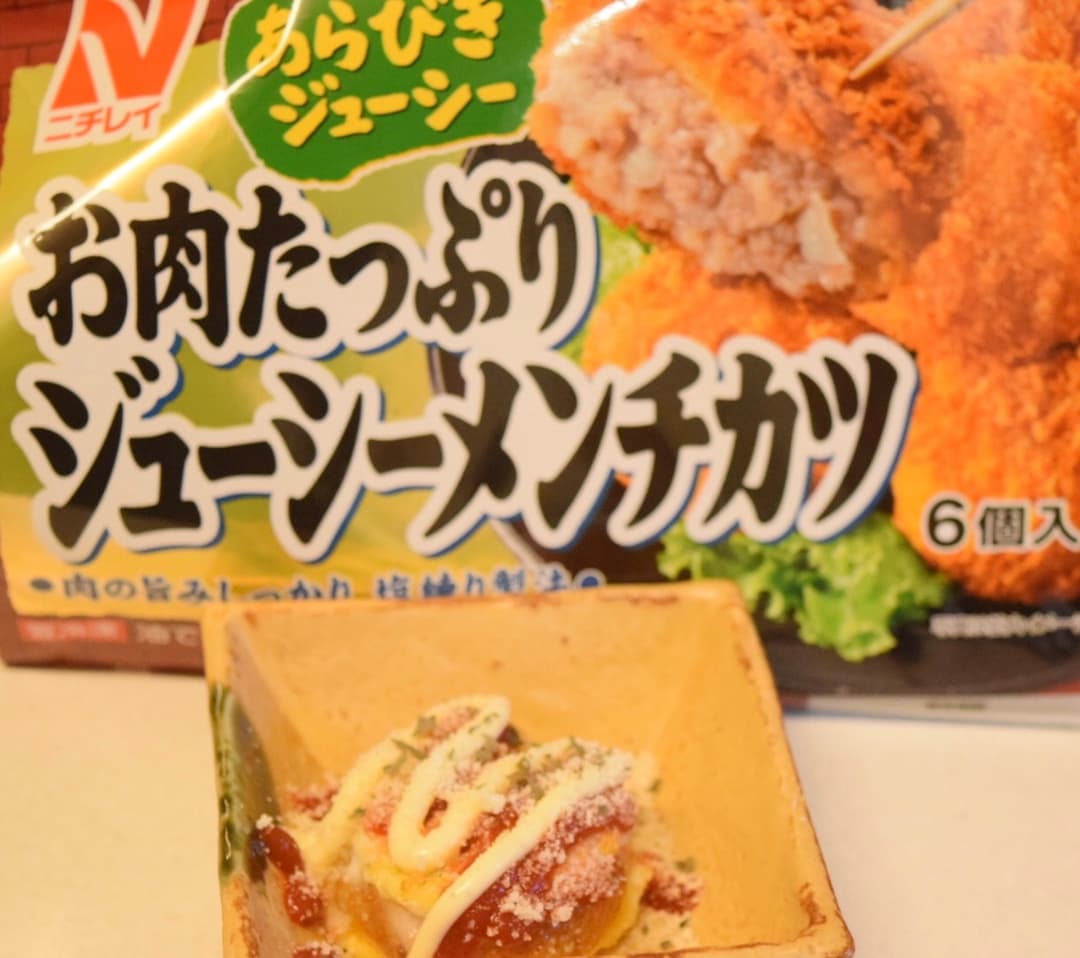 ジューシーメンチカツのピカタの完成写真