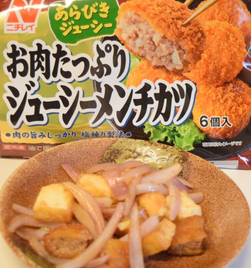 ジューシーメンチカツのスタミナ炒めの完成写真