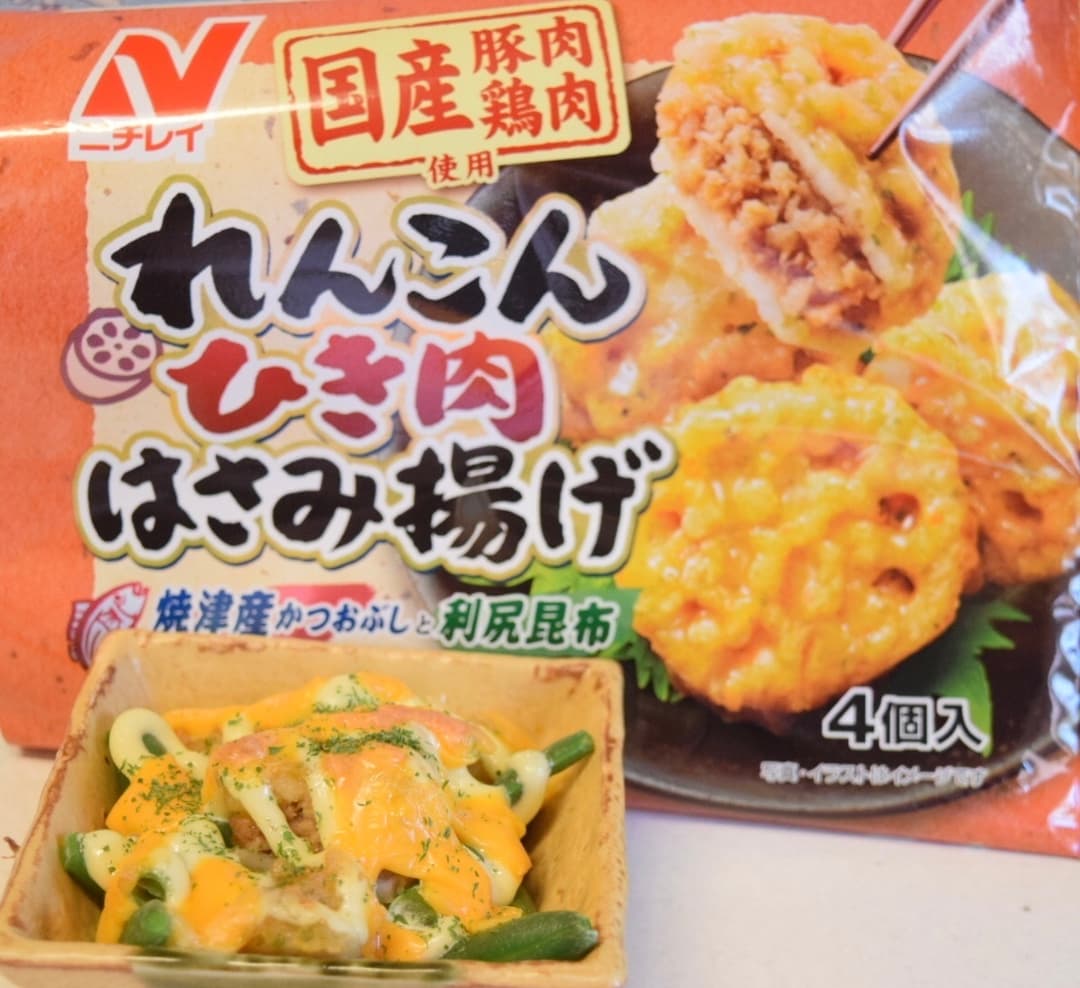 れんこんひき肉はさみ揚げのマヨチーズ焼きの完成写真