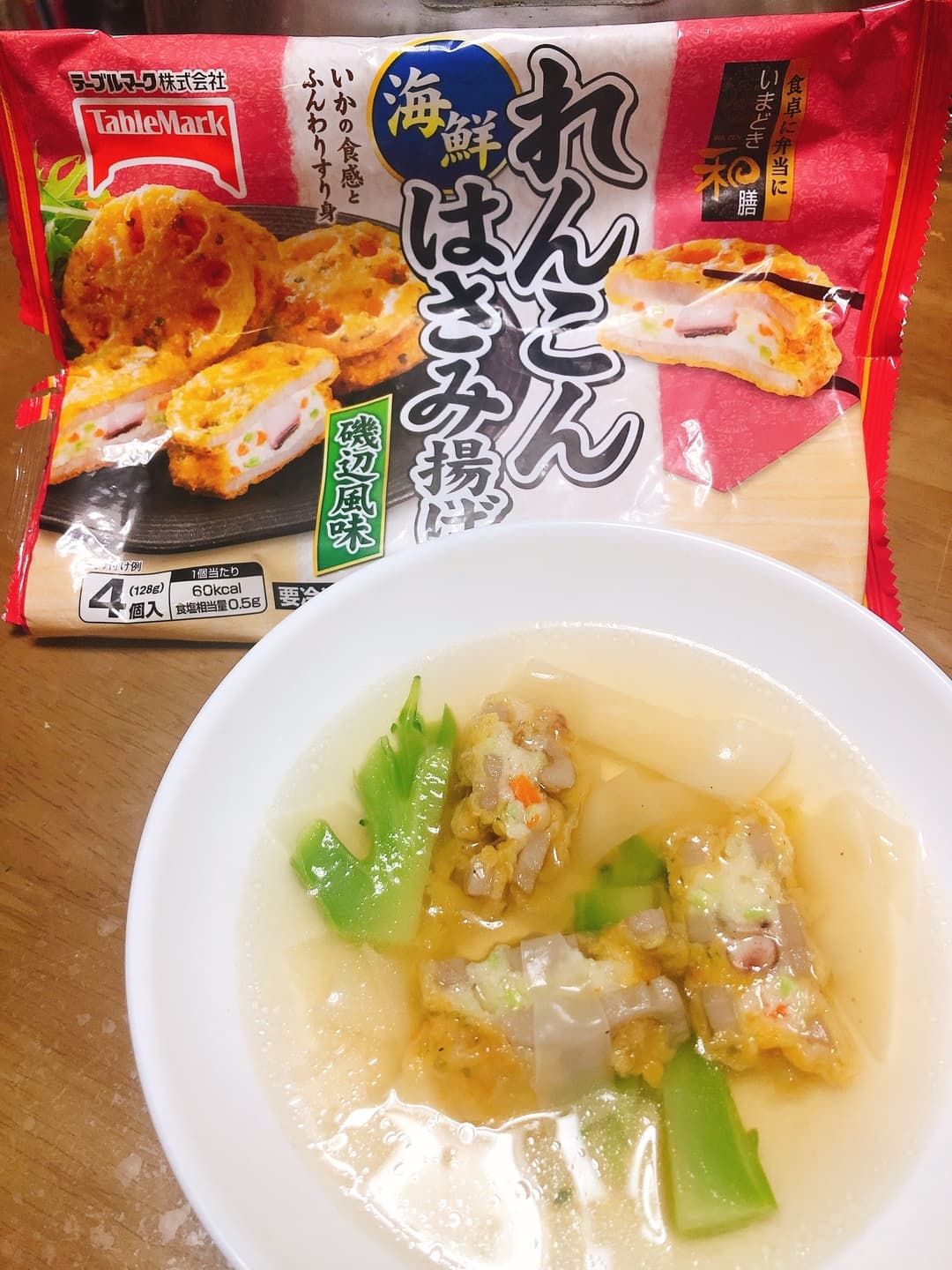 中華風味のれんこんはさみ揚げスープの完成写真