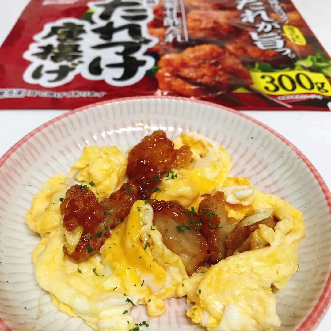 たれづけ唐揚げのスクランブルエッグの完成写真