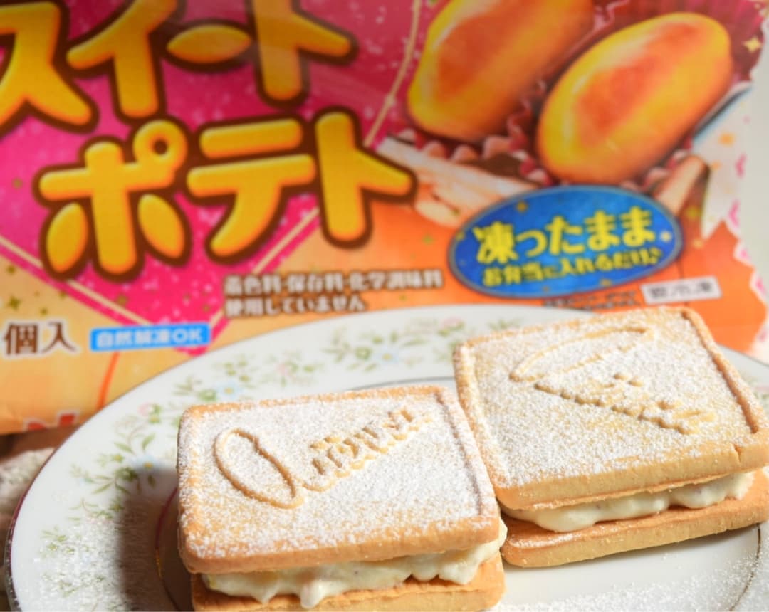 スイートポテトクリームのクッキーサンドの完成写真