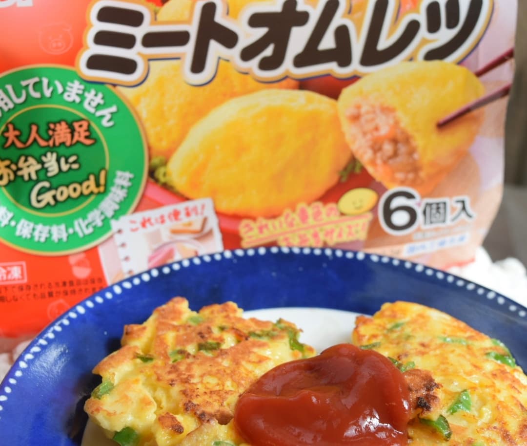 ミートオムレツのキッシュ風の完成写真