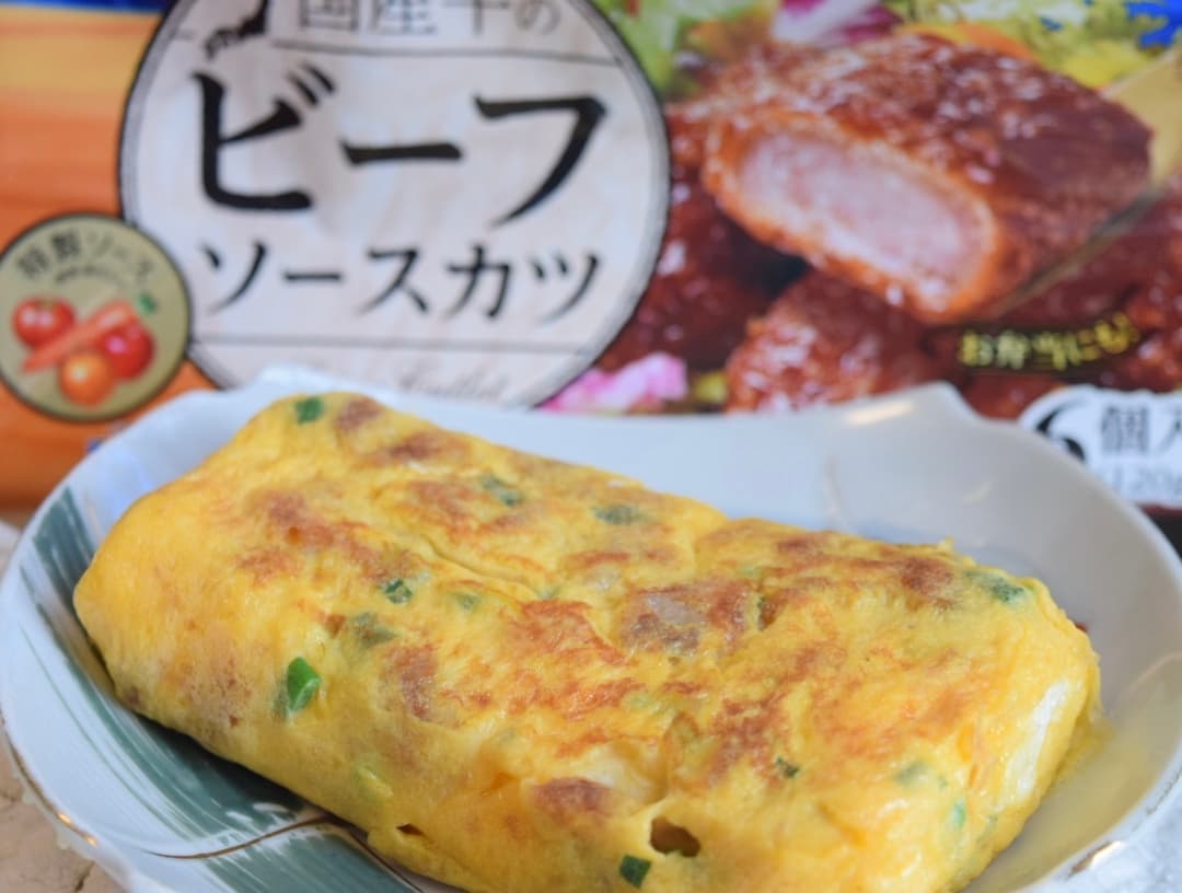 ビーフソースカツとネギの卵焼きの完成写真