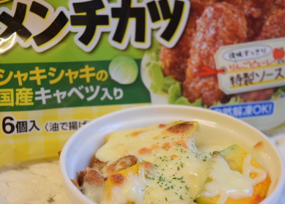 キャベツメンチとかぼちゃのチーズ焼きの完成写真