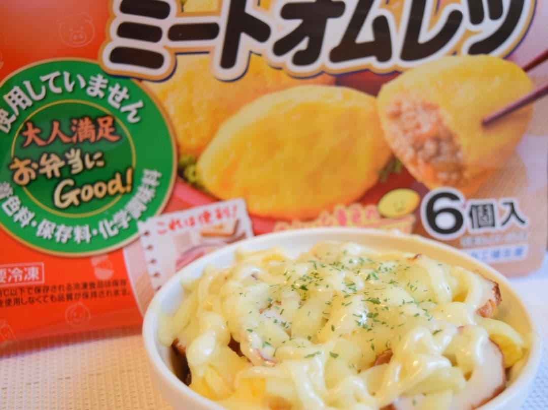 ミートオムレツとちくわのマヨチーズ焼きの完成写真