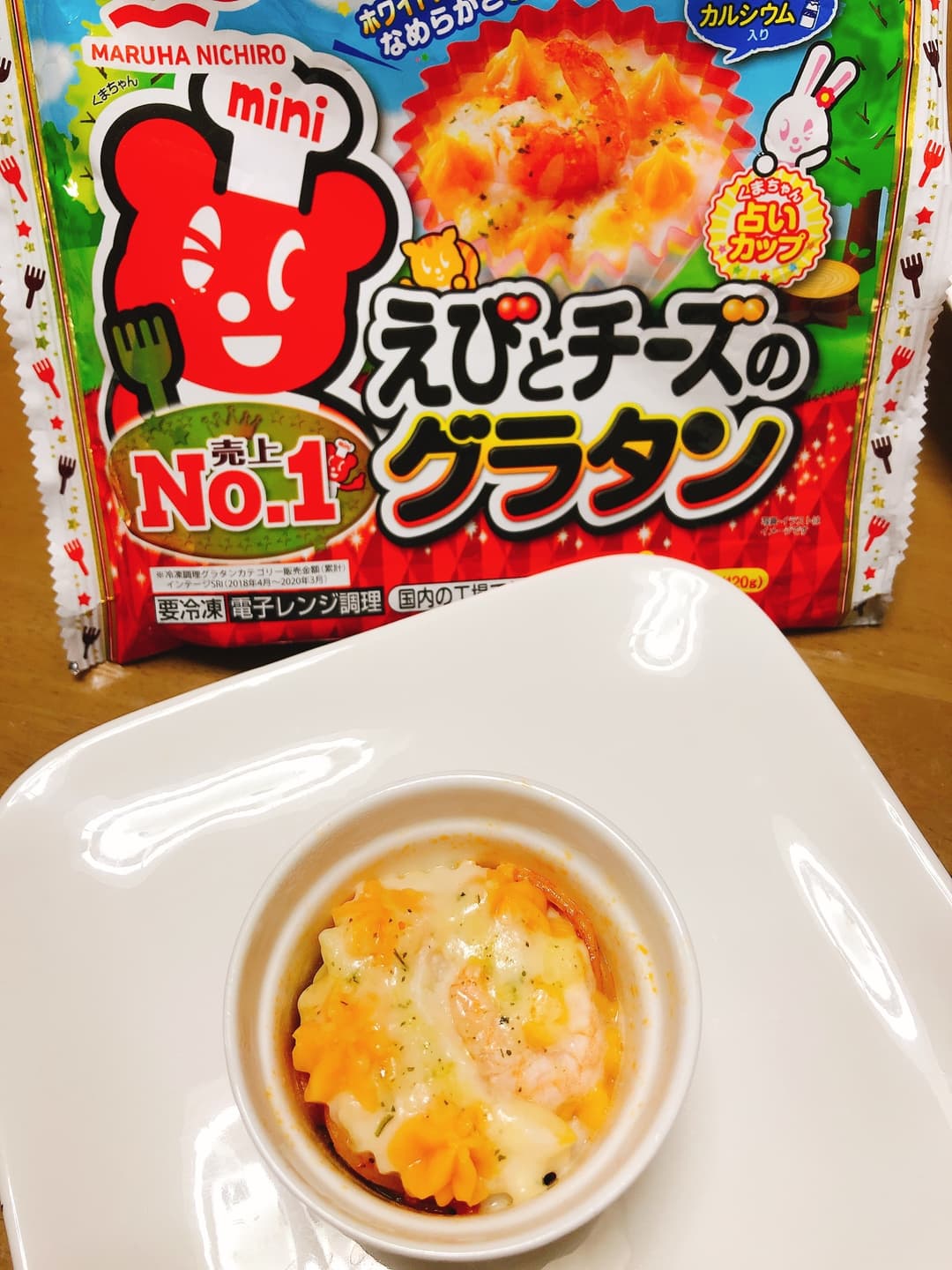 パスタでえびとチーズグラタンの完成写真