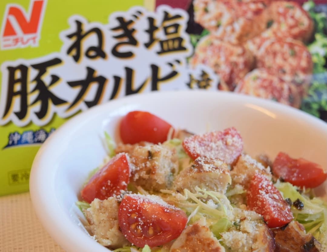 ねぎ塩豚カルビ焼とキャベツのサラダの完成写真