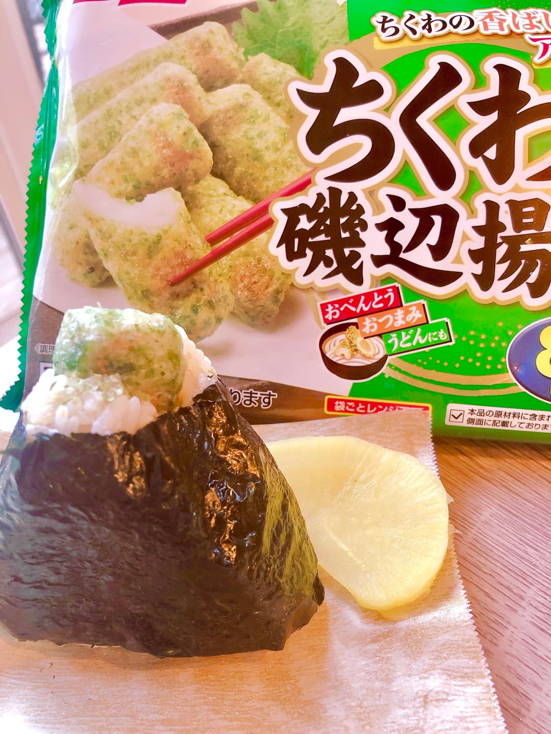 和風磯辺ちくわにぎりの完成写真