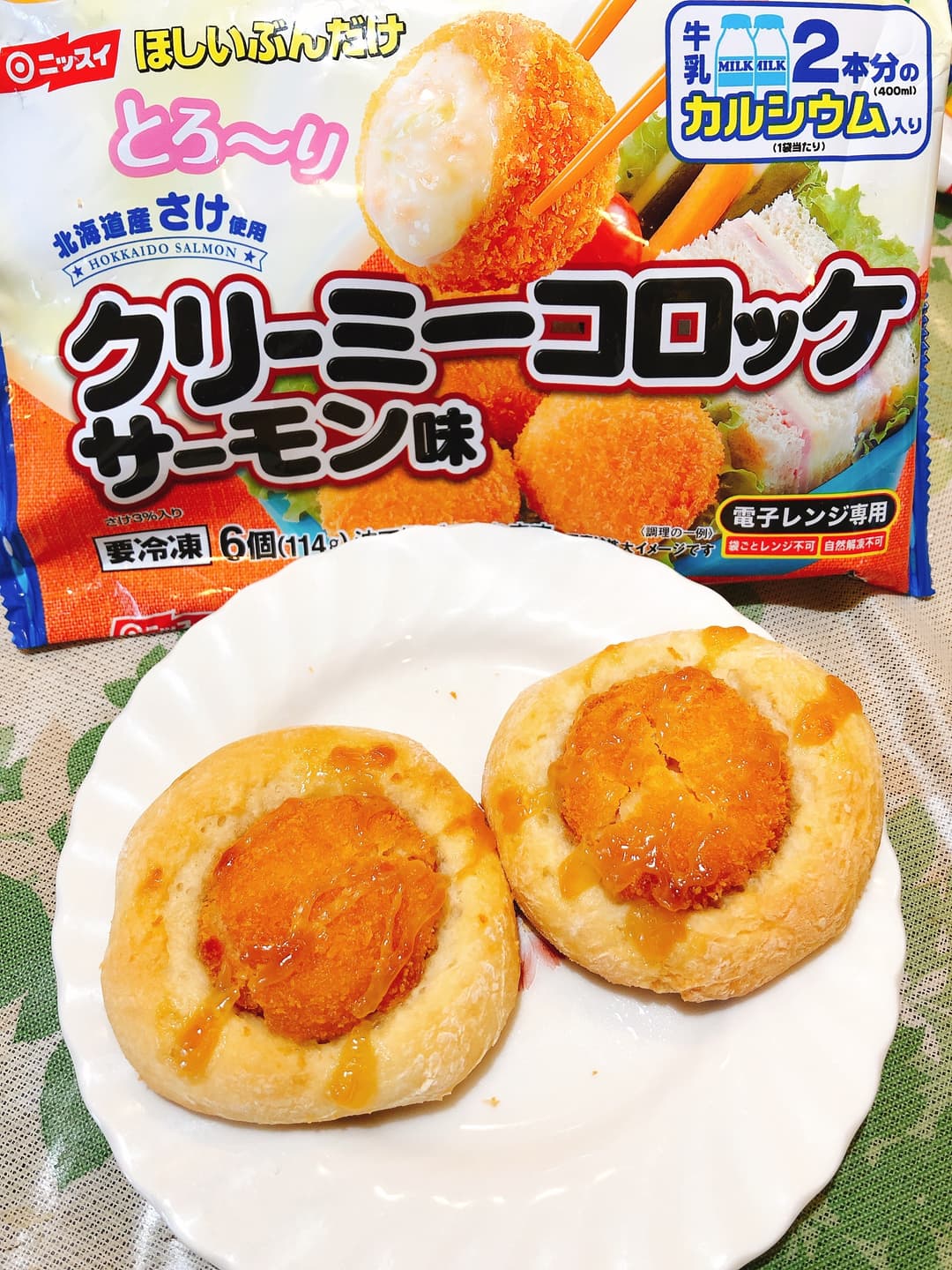 クリーミーコロッケパンの完成写真