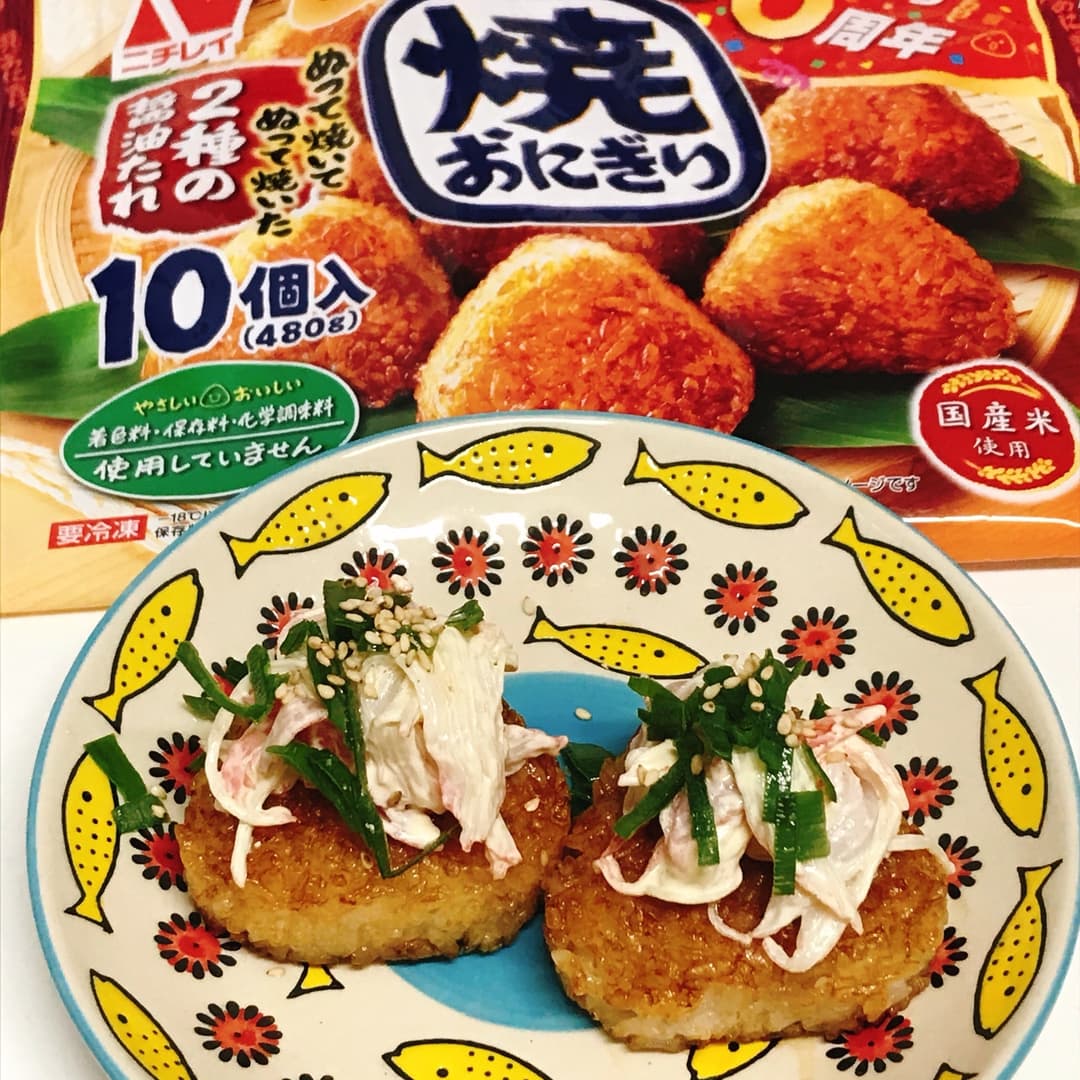 蟹サラダ焼おにぎりの完成写真