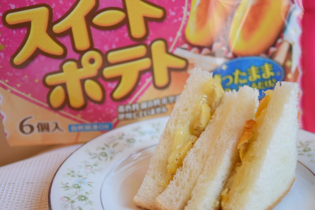 カスタードスイートポテトサンドの完成写真