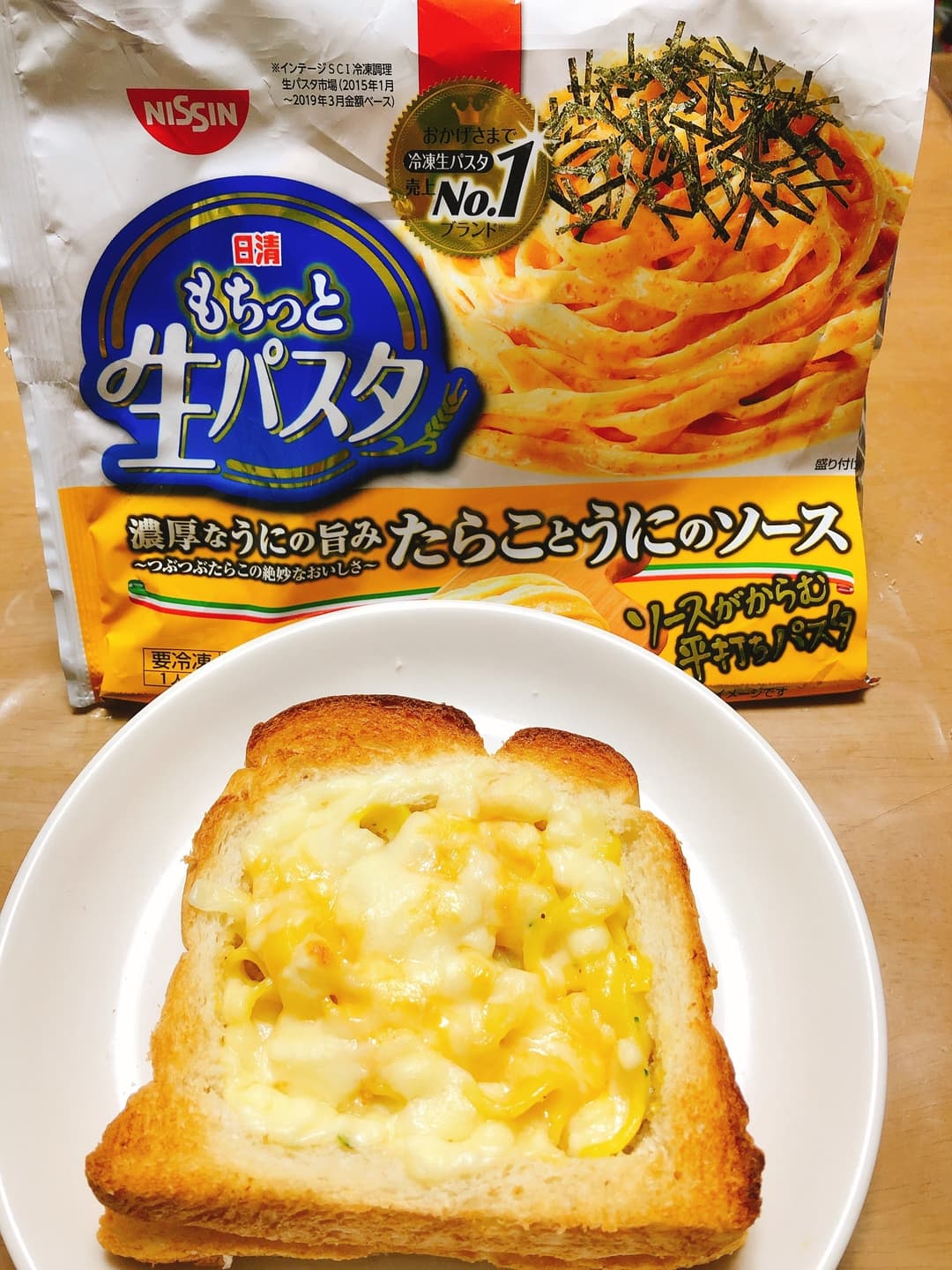 パンでグラタンの完成写真