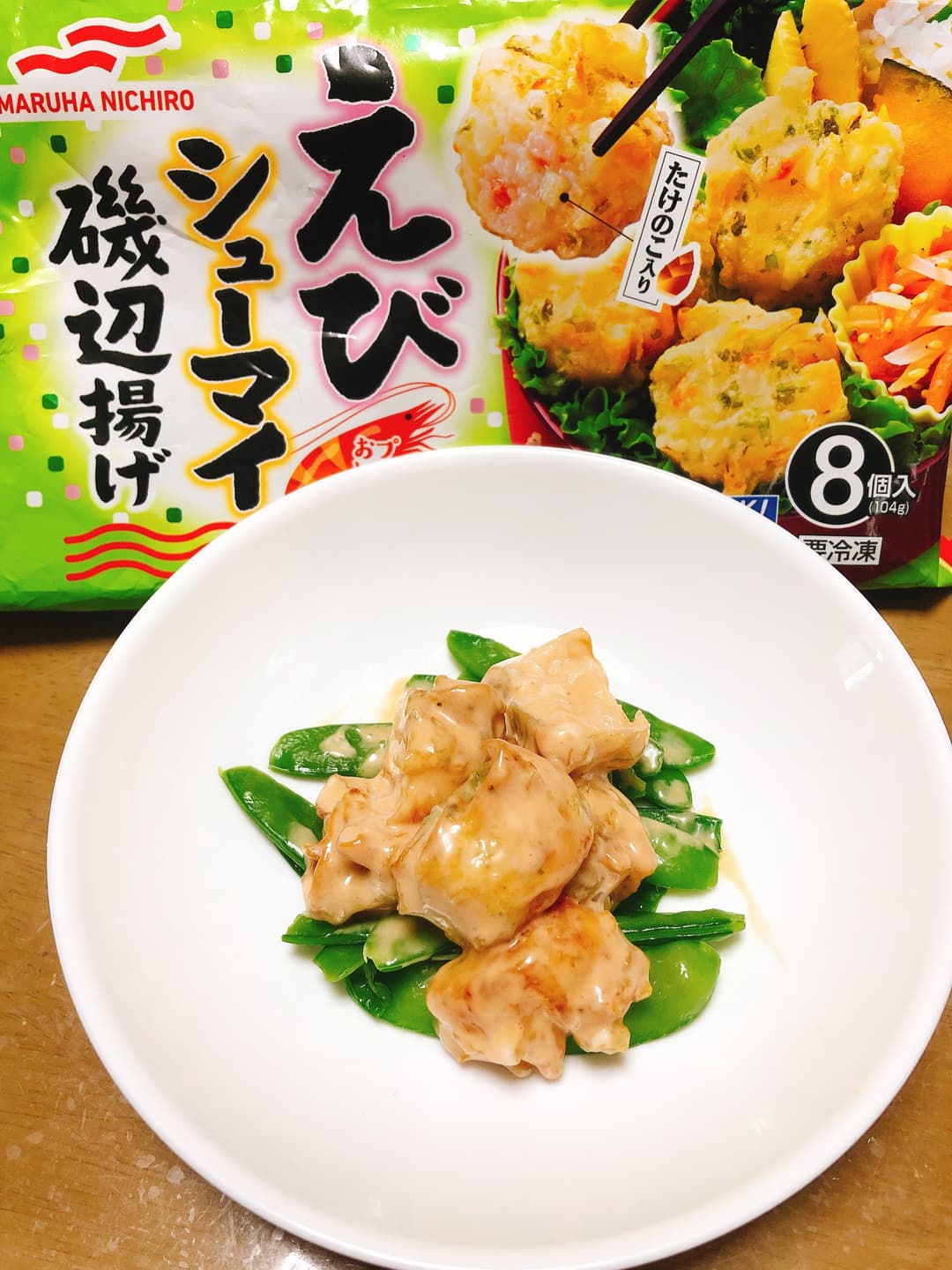 えびシュウマイでエビマヨの完成写真