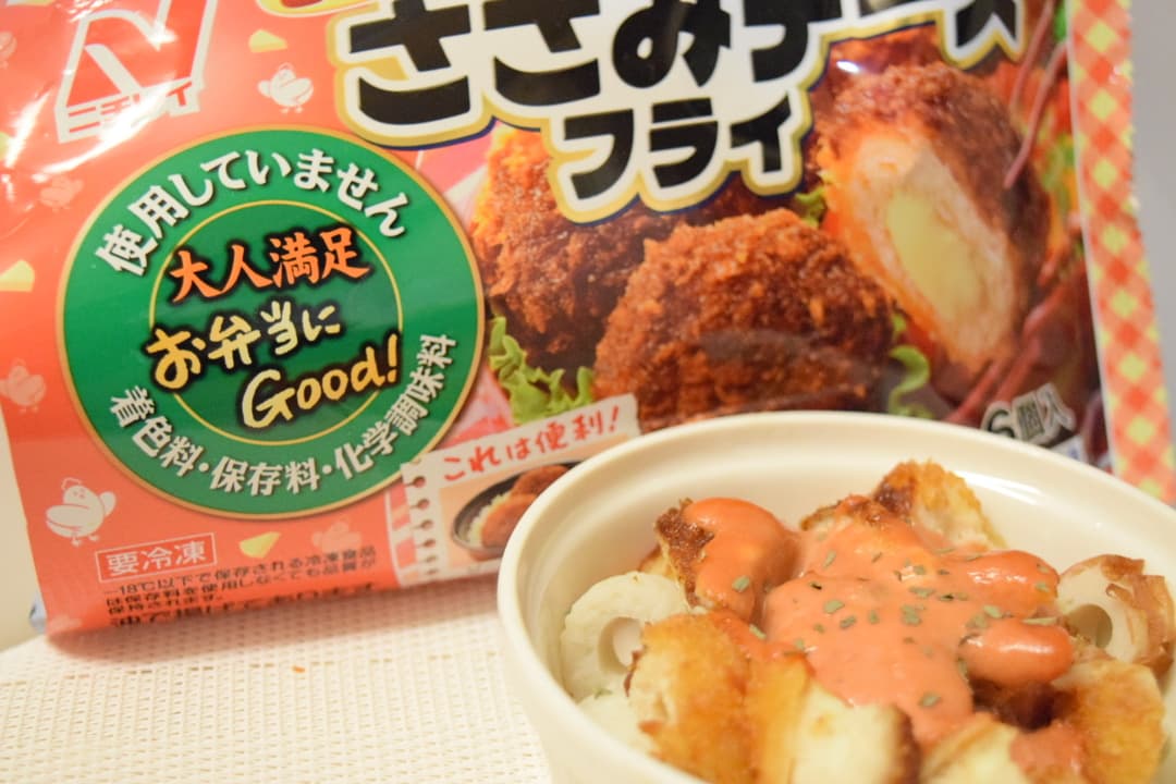 ささみチーズのオーロラソース焼きの完成写真